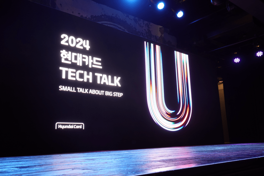 현대커머셜-뉴스룸-과거-현재-미래까지-2024-현대카드-TechTalk