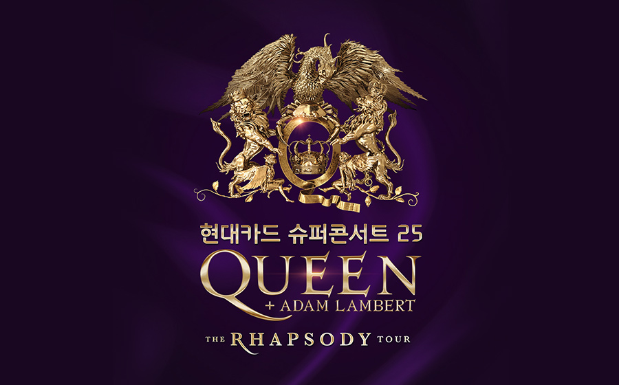 〈Super Concert 25 QUEEN〉 is scheduled on Jan. 18-19 at the Gocheok Sky Dome, Seoul.