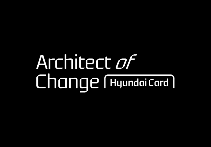 “신용카드 선택은 쉽게, 이용은 편하게” 현대카드, ‘변화의 설계자’가 되다